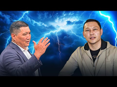 Видео: Санжар БОКАЕВ и Бакытжан БАЗАРБЕК снова зажигают! - @ВадимБорейко