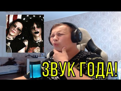 Видео: РЕАКЦИЯ НА: Kai Angel, 9mice - HEAVY METAL