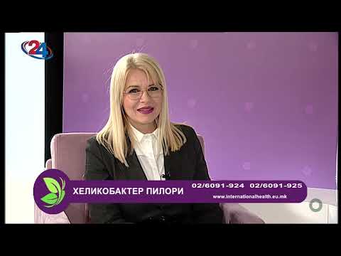 Видео: Фактор Здравје - Хелкобактер Пилори, Мр. Фармацевт Билјана Божиновска 12.04.2023