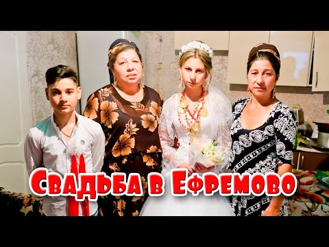 Видео: Граф и Алёнка