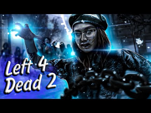 Видео: Left 4 Dead 2 ► ЗОМБИ, КИШКИ, ВИЗГИ, СТРИМЕРЫ, СРАЧ(Ъ)