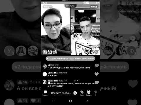 Видео: Алла Канада Выпила пивко и учит Мивину