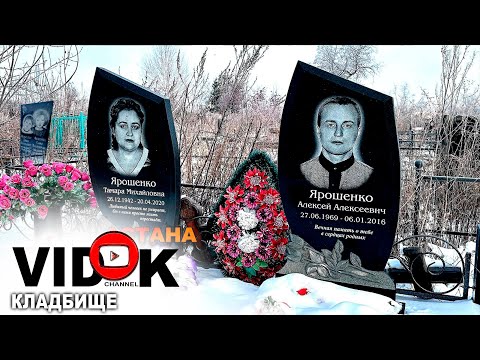 Видео: КАМЕРА ПЕРЕДАЛА  СТРАШНЫЕ ЗВУКИ СМОТРИТЕ НЕОБЫЧНОЕ СЛУЧИЛОСЬ на КЛАДБИЩЕ МИСТИКА.