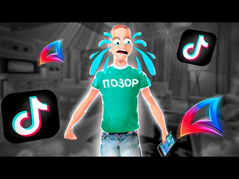 Видео: САМЫЙ ПОЗОРНЫЙ ТИКТОКЕР АРИЗОНЫ РП
