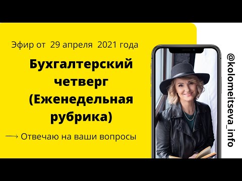 Видео: Еженедельная рубрика вопросы и ответы.