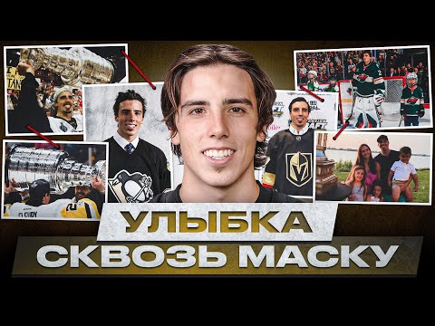 Видео: МАРК-АНДРЕ ФЛЕРИ – АНТОЛОГИЯ КАРЬЕРЫ ЛЕГЕНДАРНОГО ВРАТАРЯ, КОТОРАЯ ЗАСТАВИТ ВАС ПУСТИТЬ СКУПУЮ СЛЕЗУ