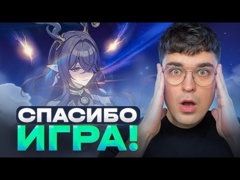 Видео: АКС РЕШИЛ ПОКРУТИТЬ ЛАУМУ, НО УШЕЛ НЕ ТОЛЬКО С НЕЙ / Genshin Impact 6.0