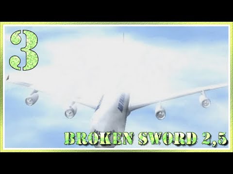 Видео: Broken Sword 2.5 - #3 - Улетаем в другую страну!