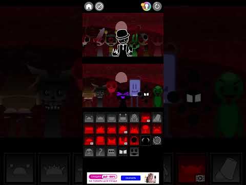 Видео: Играю в игру спрунки фаза 777 2,5 класная музыка получилась часть 2 #sprunki