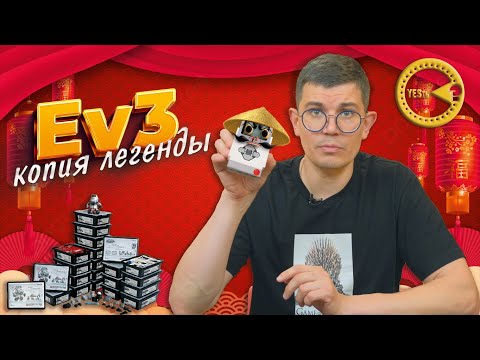 Видео: Обзор конструктора Ev3 | Копия легенды