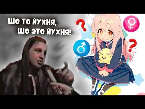 Видео: Мужественность и инфантильность в "Мой братик мне больше не братик!"