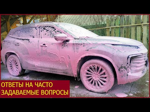 Видео: МиниМойкой быстро и просто мою машину за 50 руб и 15 минут