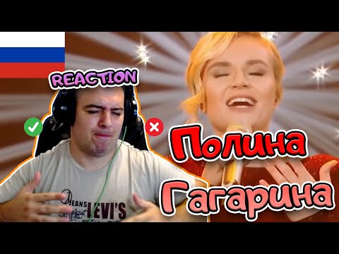 Видео: Polina Gagarina  ( Поли́на Гага́рина ) - "Спектакль Oкончен" Singer 2019 РЕАЦКИЯ | REACTION