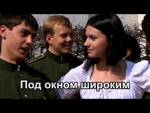 Видео: Под окном широким. Иркутск.