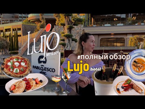 Видео: Lujo Bodrum полный обзор отеля