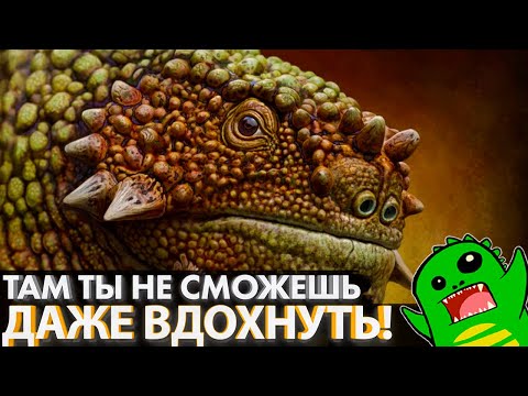 Видео: ВЕЛИКОЕ ВЫМИРАНИЕ началось не так, как мы думали | Пермское вымирание