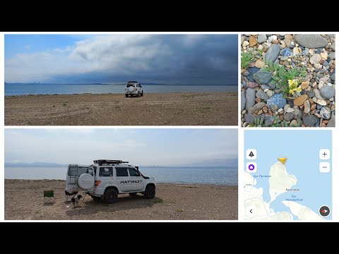 Видео: УАЗ Патриот. Едем на море. п.Береговое, п-ов Песчаный.