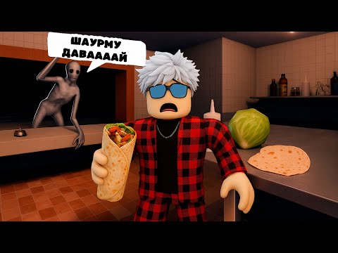 Видео: 😱ГОТОВИМ ШАВУХУ ЧТО БЫ ВЫЖИТЬ в ДОРОЖНОЙ ШАВЕРМЕ!