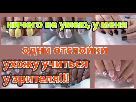 Видео: ХРОНИКА за полгода! Автор ролика - БАЛДА, а зрители - ОВЦЫ с КУРИНЫМИ мозгами. PRO BEAUTY SPACE