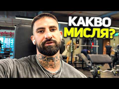 Видео: ВЯРВАМ ЛИ В ЛЮБОВТА ?