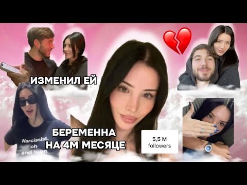 Видео: Муж The Wizard Liz назвал их отношения фейковыми