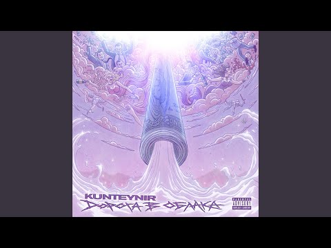 Видео: Не прут колёса (prod. by Lucky)