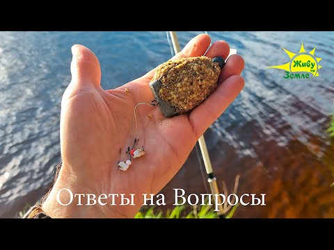 Видео: ОСНАСТКА. ДОНКИ КРОКОДИЛ. ОТВЕТЫ НА ВОПРОСЫ.