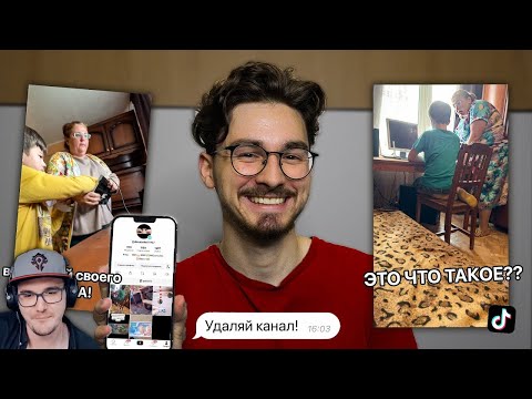 Видео: Притворяюсь аккаунтом Мамочки-ХЕЙТЕРШИ! ► Брайн Мапс ( TheBrianMaps ) | Реакция