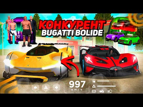 Видео: Открыл Новые КЕЙСЫ в ГРАНД МОБАЙЛ, Новая Ferrari БЫСТРЕЕ БОЛИДА? ПОСТАВИЛ STAGE 5 в GRAND MOBILE