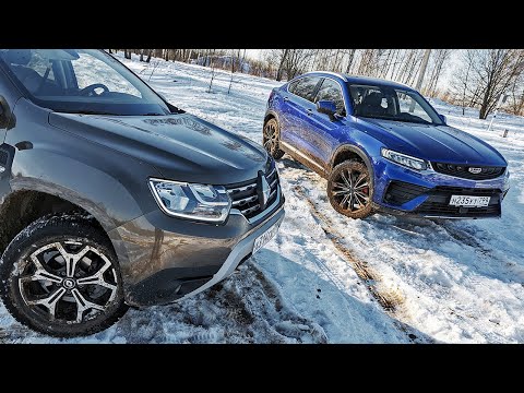 Видео: Прощай, ТИГУАН! Дастер и Тугелла - новые эталоны проходимости / DUSTER vs Geely Tugella offroad