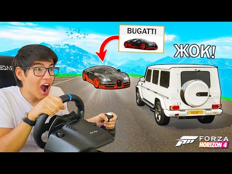 Видео: КӨРГЕН КӨЛІКТЕРДІ САТЫП АЛАМЫН!!! МАҒАН ЧИТЕР ТҮСТІ!!! FORZA HORIZON 4 + РУЛЬ