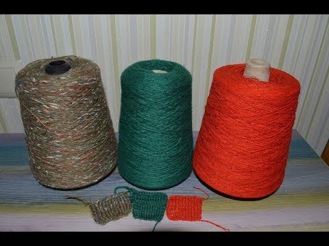 Видео: Новая бобинная пряжа. Шелк, як, меринос, альпака.