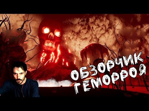 Видео: (｡◕‿‿◕｡)▲ INFERNALES ОБЗОР прохождение ▲ (｡◕‿‿◕｡)