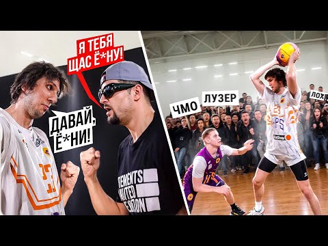 Видео: 100 ХЕЙТЕРОВ против 1 БАСКЕТБОЛИСТА / ГУФ vs БРАГА