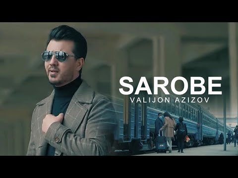 Видео: Valijon Azizov - Sarobe - Official Music Video | Валичон Азизов - Саробе /