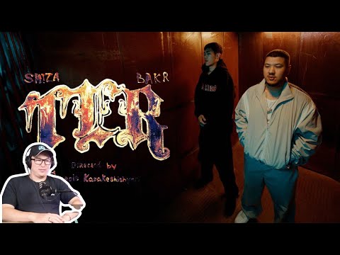 Видео: Трудись! / Shiza , Bakr - TER / Реакция на клип