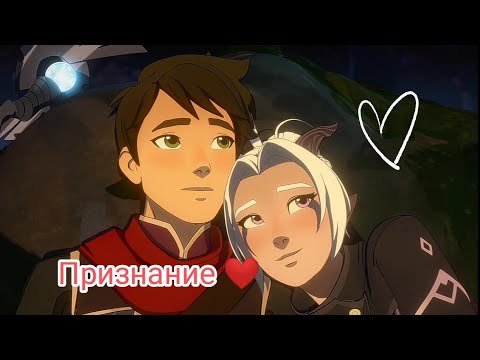 Видео: Калум и Рэйла{Признание}||на конкурс @user-bb4rl8mm4u