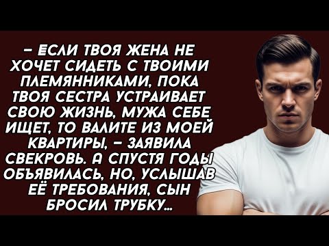 Видео: Твоя жена должна сидеть с моими детьми,- заявила нагло ЗОЛОВКА 