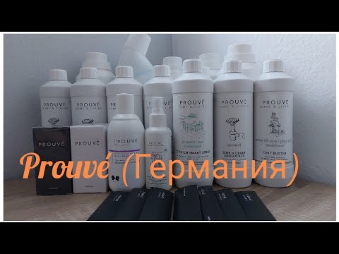 Видео: Очередной  клиентский заказик от Prouvé!