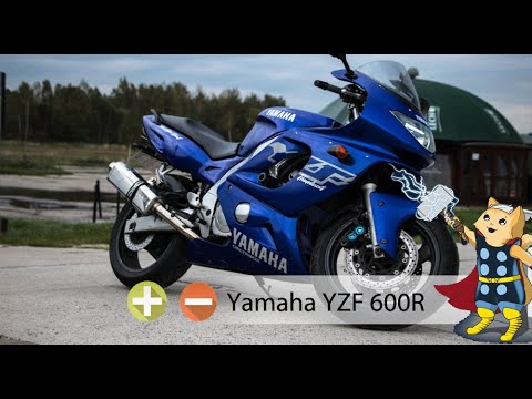 Видео: Yamaha YZF 600 R Thundercat - Плюсы и Минусы