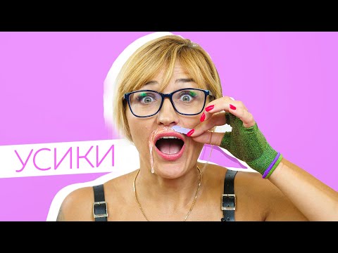 Видео: Эпиляция УСИКОВ самой себе Шугарингом и Воском | Шугаринг дома