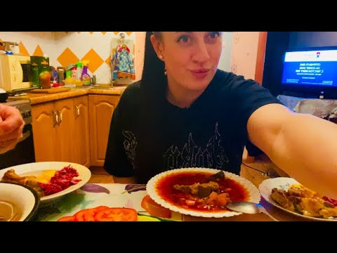 Видео: МУКБАНГ С ПАПУЛЕЙ/ ДЕНЬ РОЖДЕНИЯ/ ДОМАШНИЙ БОРЩ/ КУРОЧКА С КАРТОШКОЙ #asmr #итинг #mukbang #eating
