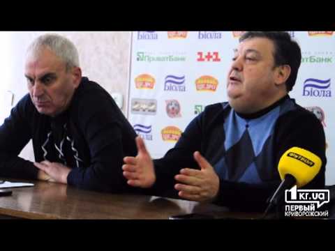 Видео: ФК Кривбасс провел встречу с болельщиками | 1kr.ua