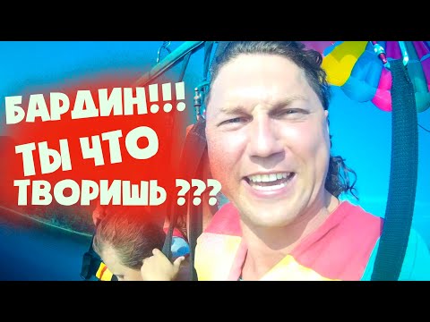 Видео: Папа Саша В СТРАТОСФЕРЕ 😱 БАРДИН, ТЫ ЧЁ ТВОРИШЬ??? Душещипательный взлёт семейства Бардиных