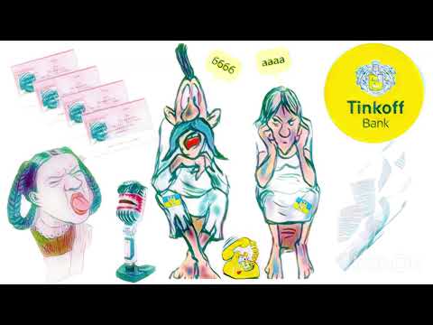 Видео: Мошенники из "Тинькофф" банка 🤡🏦