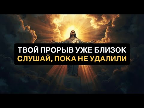 Видео: Это Не Случайно. В Этом Месяце С Тобой Произойдёт Это...
