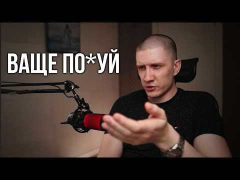 Видео: ПЕРЕСТАНЬ думать, ЧТО О ТЕБЕ ПОДУМАЮТ