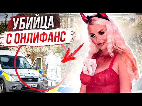 Видео: Она слетела с катушек: дело Эбби Уайт