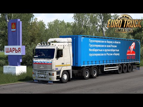 Видео: Уржум - Шарья (RU) 🚚 Маз 5440 🛖 тк "Везу всё"