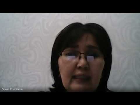 Видео: Ж.Р. Сауирбаевнаның "Ұлттық құндылық-ұрпаққа аманат" атты тәрбие сағаты